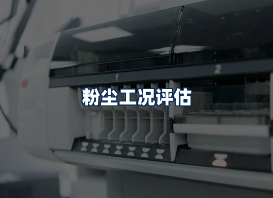 专业团队办公环境